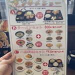 唐揚げの大善 - 