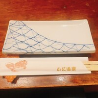 かに道楽 千葉駅前店 - 