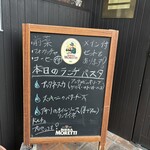 タヴェルナ・イル・ヴィアーレ - 