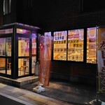 アジアンダイニング デリー - アジアンダイニング デリー