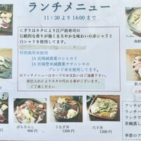 東鮨 新店 - 