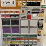 ヌードル＆スパイスカレー 今日の1番 - 