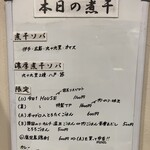 ヌードル＆スパイスカレー 今日の1番 - 