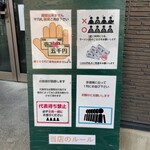 ヌードル＆スパイスカレー 今日の1番 - 