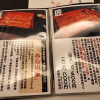 入谷鬼子母神門前のだや - 