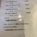 タビユキカフェ - 