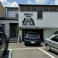 くいしんぼー山中 -  くいしんぼー山中 -