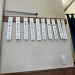 中華そば ひびき - 