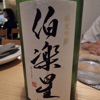 うわのそら - 