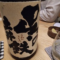 うわのそら - 