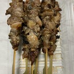 Kuraku Sakaba Enishiya