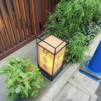 伊勢廣 京橋本店 - 