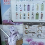 うりぼ～の - 