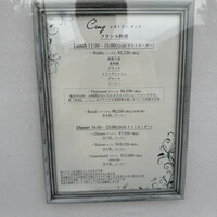Restaurant Cinq - 