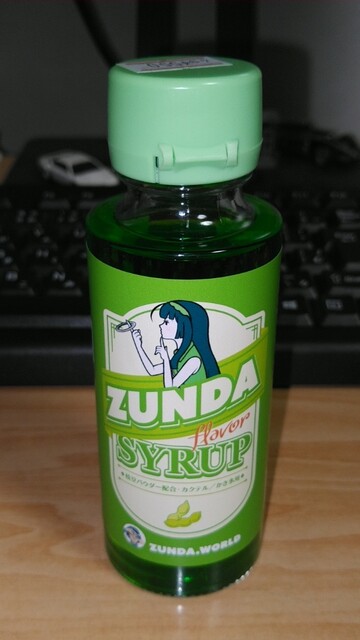 作並観光交流館ラサンタ &ndash; 仙台市青葉区の観光施設