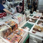 小澤商店 - 