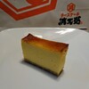 チーズケーキ満天堂 与野駅前店