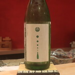 鮨 しみづ - 松の寿 純米吟醸 雫ラベル 栃木