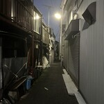 小島屋 - 
