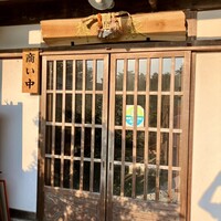 柳家 - 