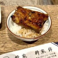 柳家 - 