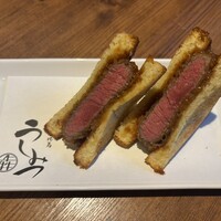 焼肉 うしみつ 恵比寿本店 - 