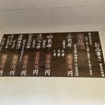 海鮮丼てんや - 