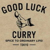 GOOD LUCK CURRY 恵比寿