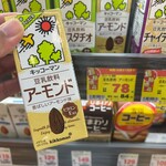 エースワン - ドリンク写真: