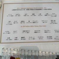 銀座 シェ・トモ - 