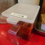 らーめん孝一郎 - 516辛醤