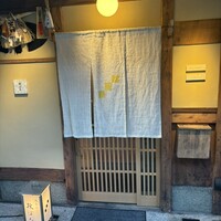祇をん 段ばた - 