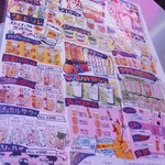 タイ屋台 999 梅田店 - 