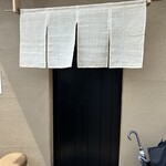 麺屋さくら - 入口