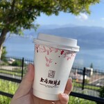 上島珈琲店 - 