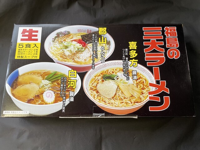 あらい屋製麺所（アライヤセイメンジョ） - 安積永盛（その他）の写真