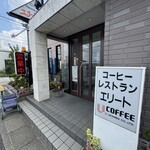 エリート - 外観