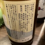 南信州ビール直営レストラン 味わい工房 - 