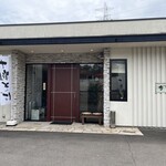 一匠庵 - 