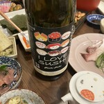 南信州ビール直営レストラン 味わい工房 - 私の手土産　手巻き寿司に合わせてお寿司のラベル♡