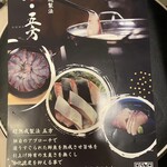 南信州ビール直営レストラン 味わい工房 - ご一緒したお友達のご友人がされています❣️ 身も厚く熟成されている為　濃厚さが増して美味しいです✨