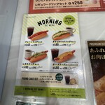フレッシュネスバーガー - 