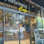 フレッシュネスバーガー - 