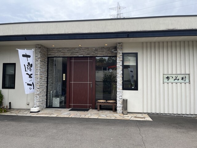 一匠庵 - 下馬（そば）の写真