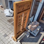 山作 - 