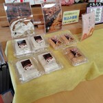 山作 - 