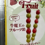 Pie stand BY FREAK'S STORE Karuizawa Purinsushoppingupurazaten - 