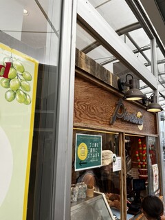 Pie stand BY FREAK'S STORE Karuizawa Purinsushoppingupurazaten