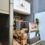 ハリマ・ケバブ・ビリヤニ - 外観