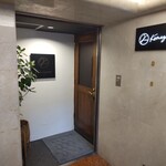 Kumazawa - Kumazawa外観